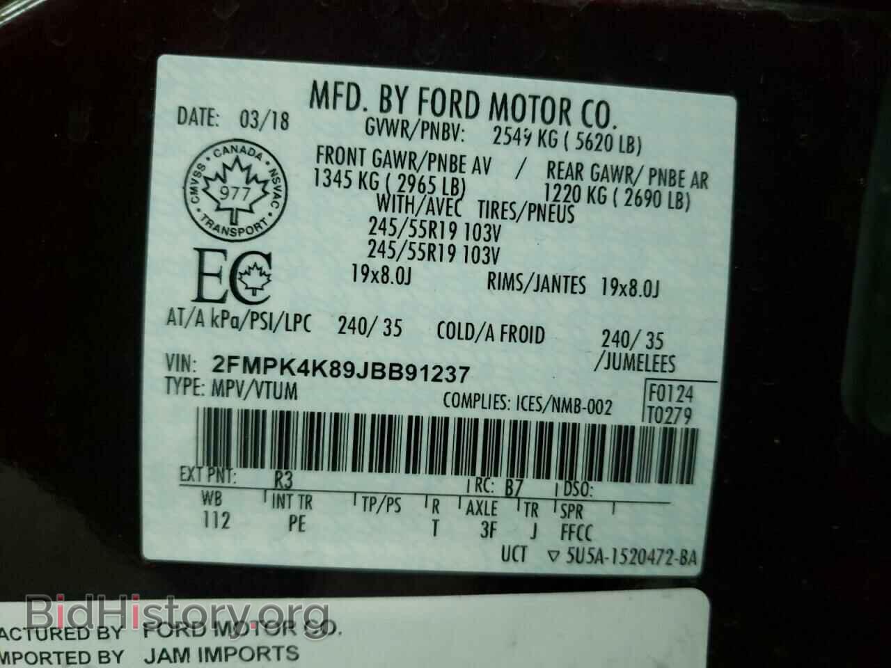 2018 FORD EDGE - VIN: 2FMPK4K89JBB91237 - Фото 14