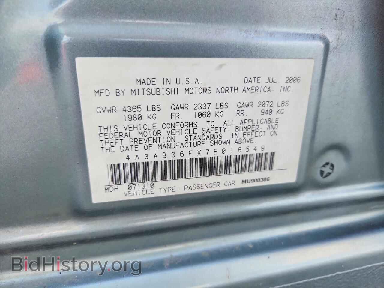 2007 MITSUBISHI GALANT - VIN: 4A3AB36FX7E016549 - Фото 12
