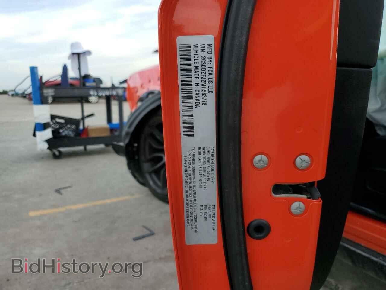 2021 DODGE CHALLENGER - VIN: 2C3CDZFJ2MH583778 - Фото 12