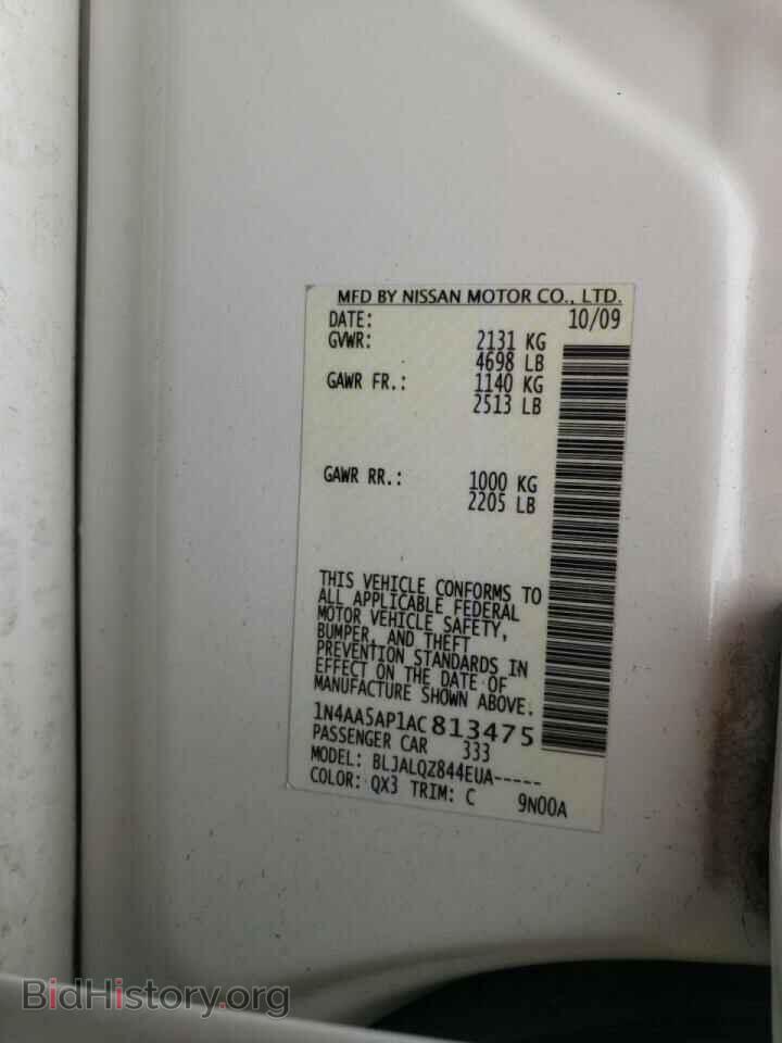 2010 NISSAN MAXIMA - VIN: 1N4AA5AP1AC813475 - Фото 10