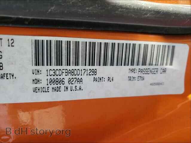 2013 DODGE DART - VIN: 1C3CDFBA9DD318292 - Photo 10