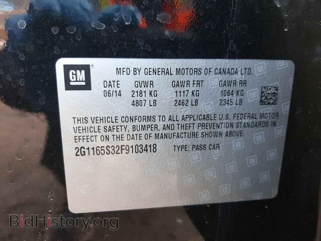 2015 CHEVROLET IMPALA - VIN: 2G1165S32F9103418 - Фото 10