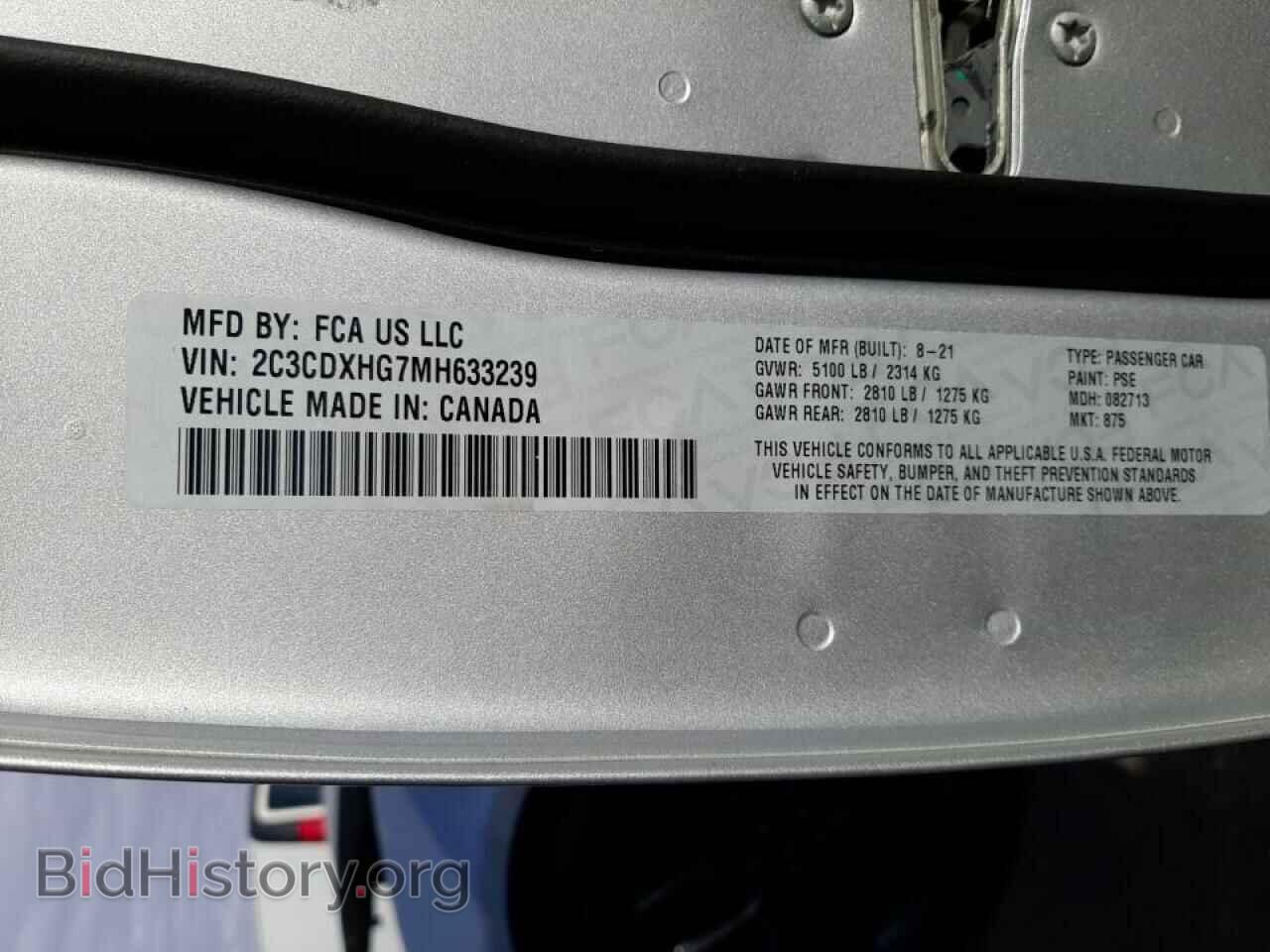 2021 DODGE CHARGER - VIN: 2C3CDXHG7MH633239 - Фото 10
