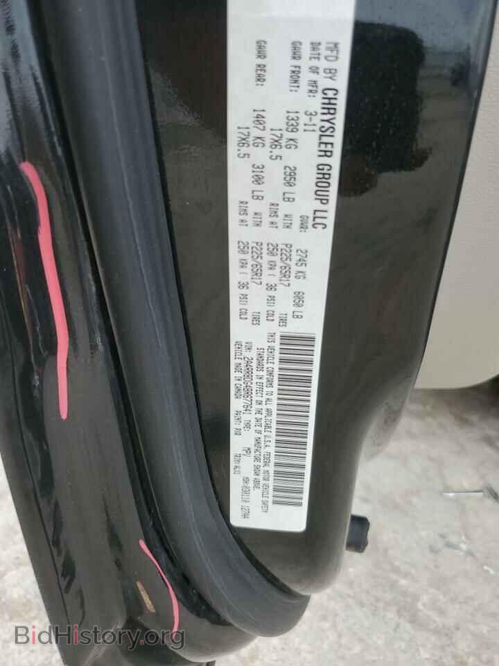 2011 CHRYSLER MINIVAN - VIN: 2A4RR8DG4BR677641 - Фото 13