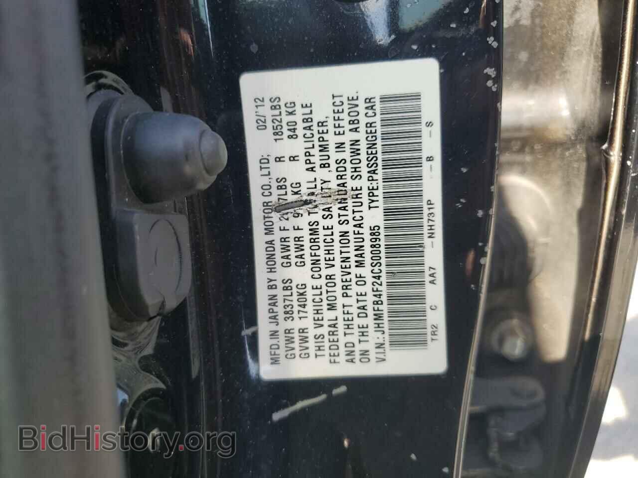2012 HONDA CIVIC - VIN: JHMFB4F24CS008985 - Фото 12