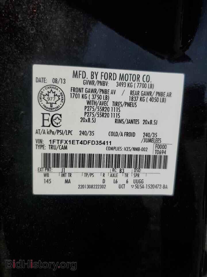 2013 FORD F-150 - VIN: 1FTFX1ET4DFD35411 - Фото 12