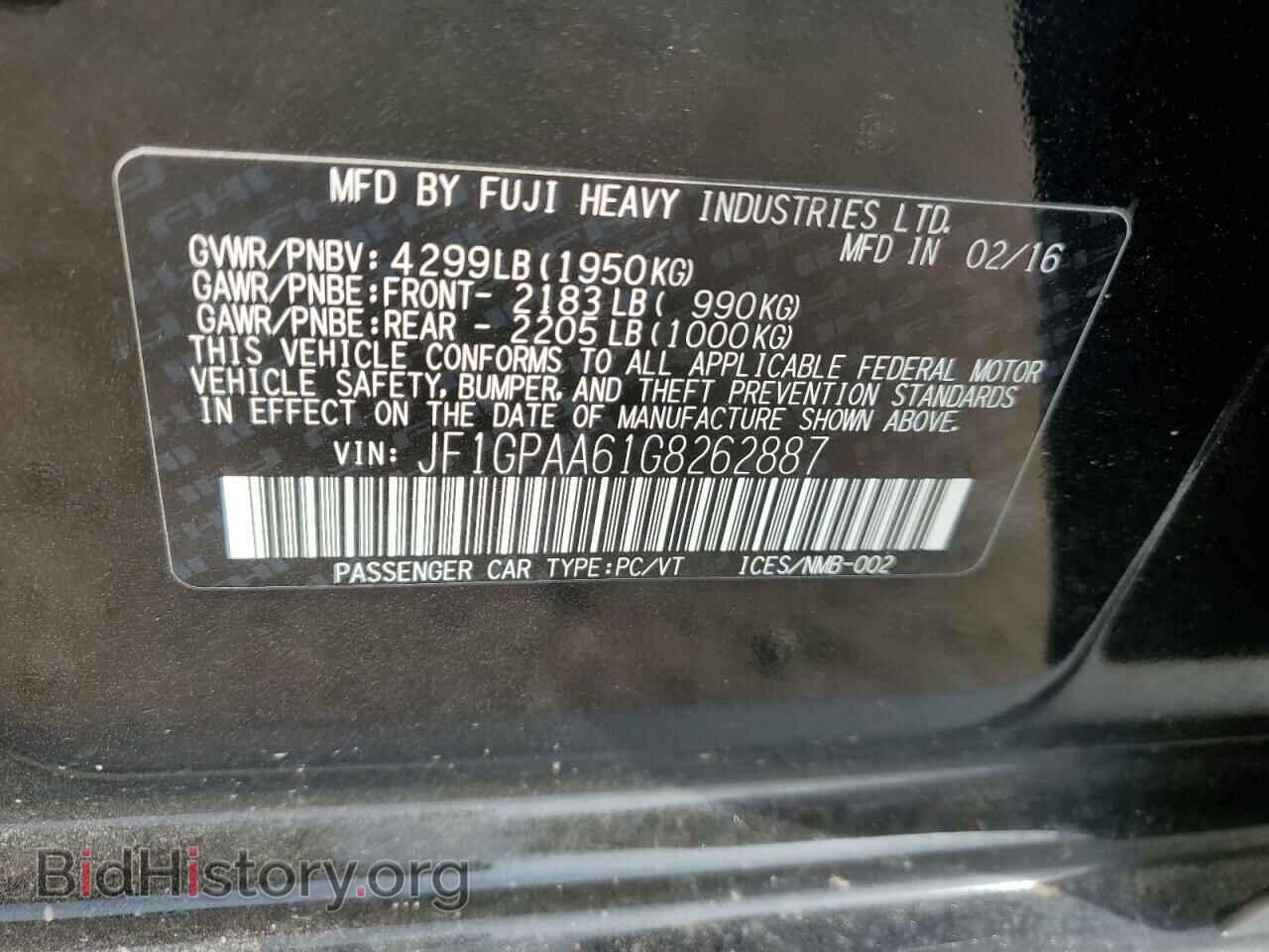 2016 SUBARU IMPREZA - VIN: JF1GPAA61G8262887 - Фото 12