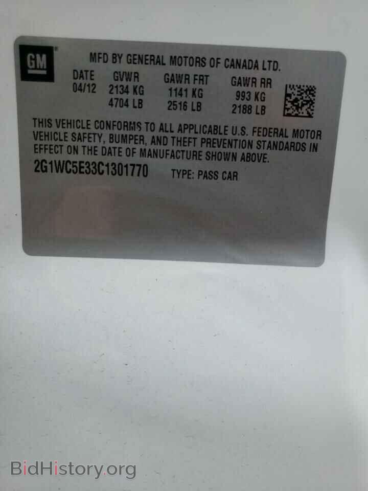 2012 CHEVROLET IMPALA - VIN: 2G1WC5E33C1301770 - Фото 10
