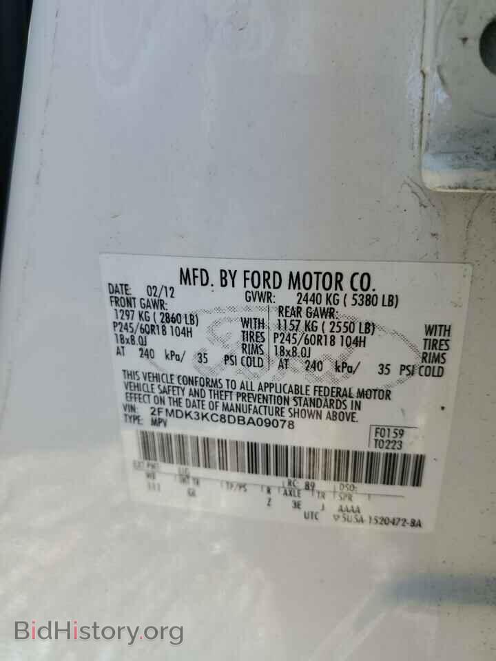 2013 FORD EDGE - VIN: 2FMDK3KC8DBA09078 - Фото 13