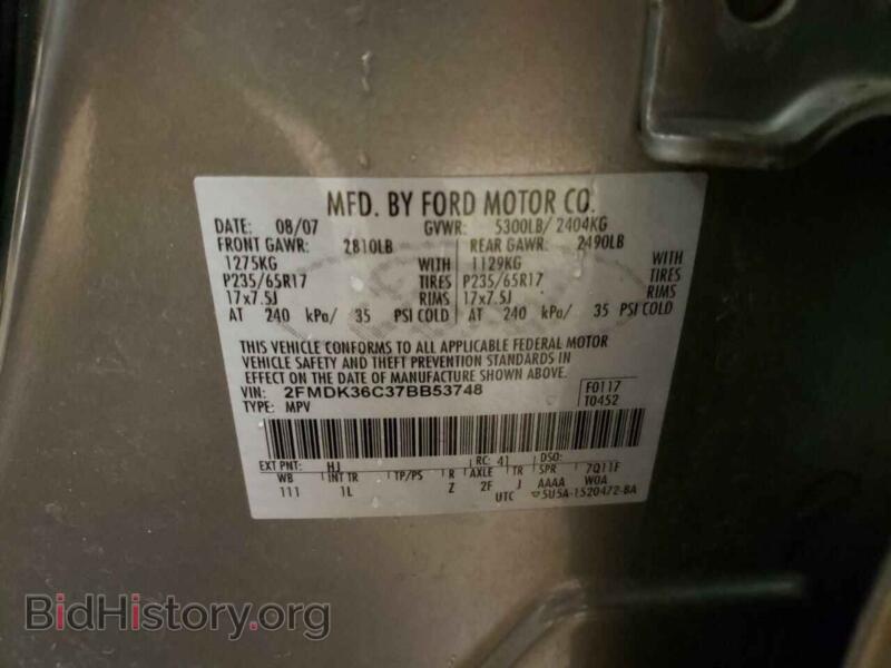 2007 Ford EDGE (VIN 2FMDK36C37BB53748) — photo 10 of 10