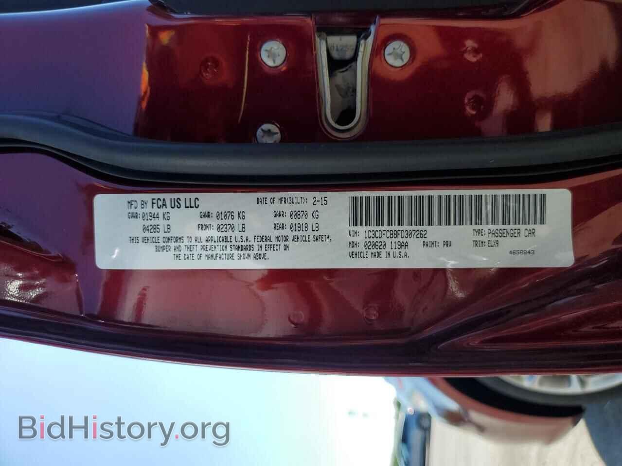 2015 DODGE DART - VIN: 1C3CDFCB8FD307262 - Фото 12