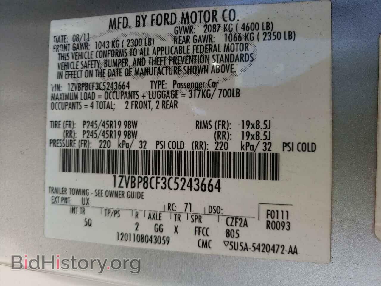 2012 FORD MUSTANG - VIN: 1ZVBP8CF3C5243664 - Фото 10