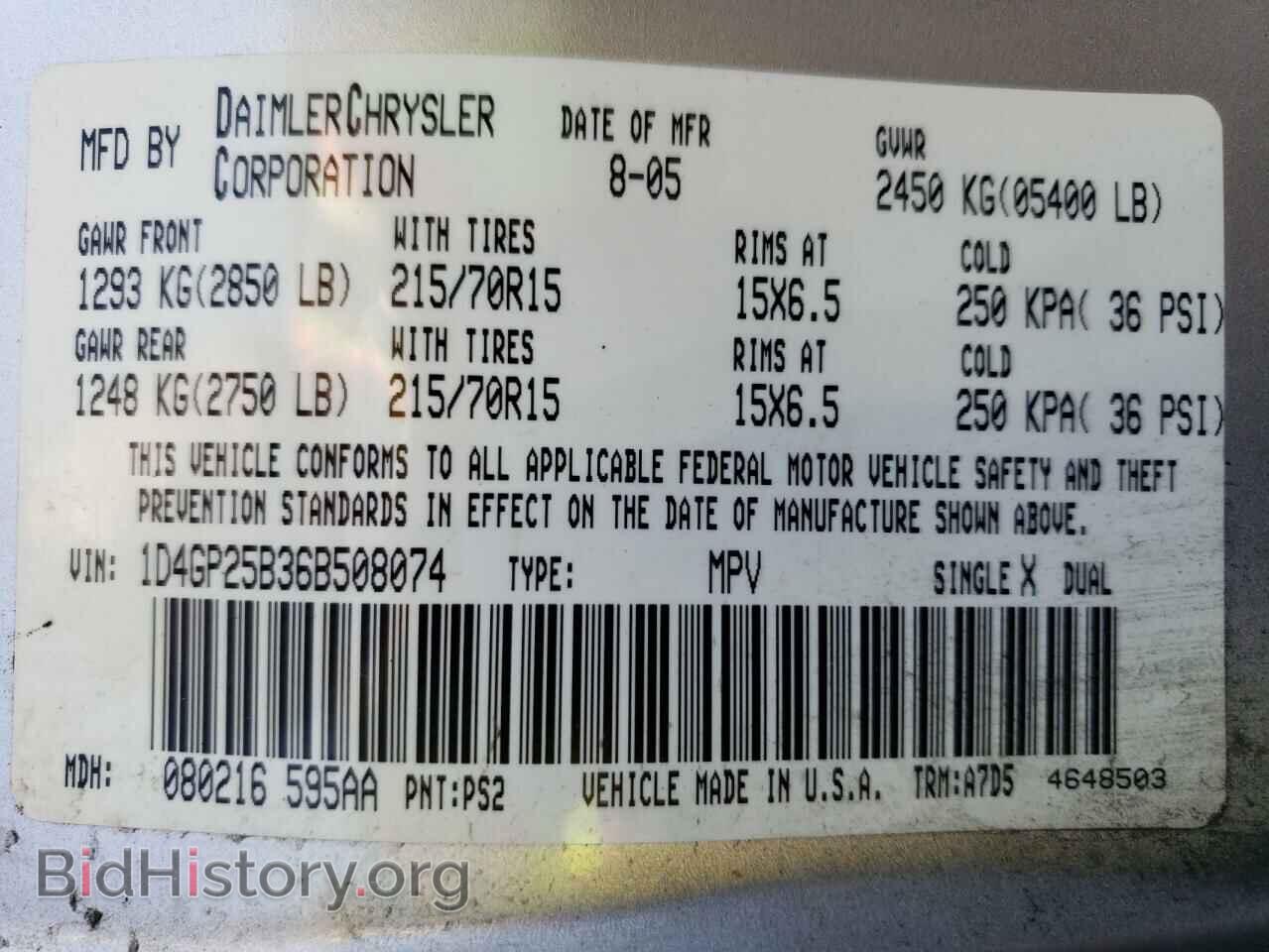 2006 DODGE All Models - VIN: 1D4GP25B36B508074 - Photo 13