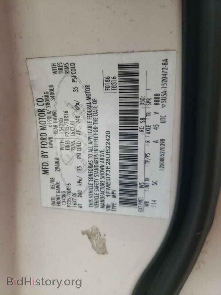 2008 FORD EXPLORER - VIN: 1FMEU73E28UB22420 - Photo 10