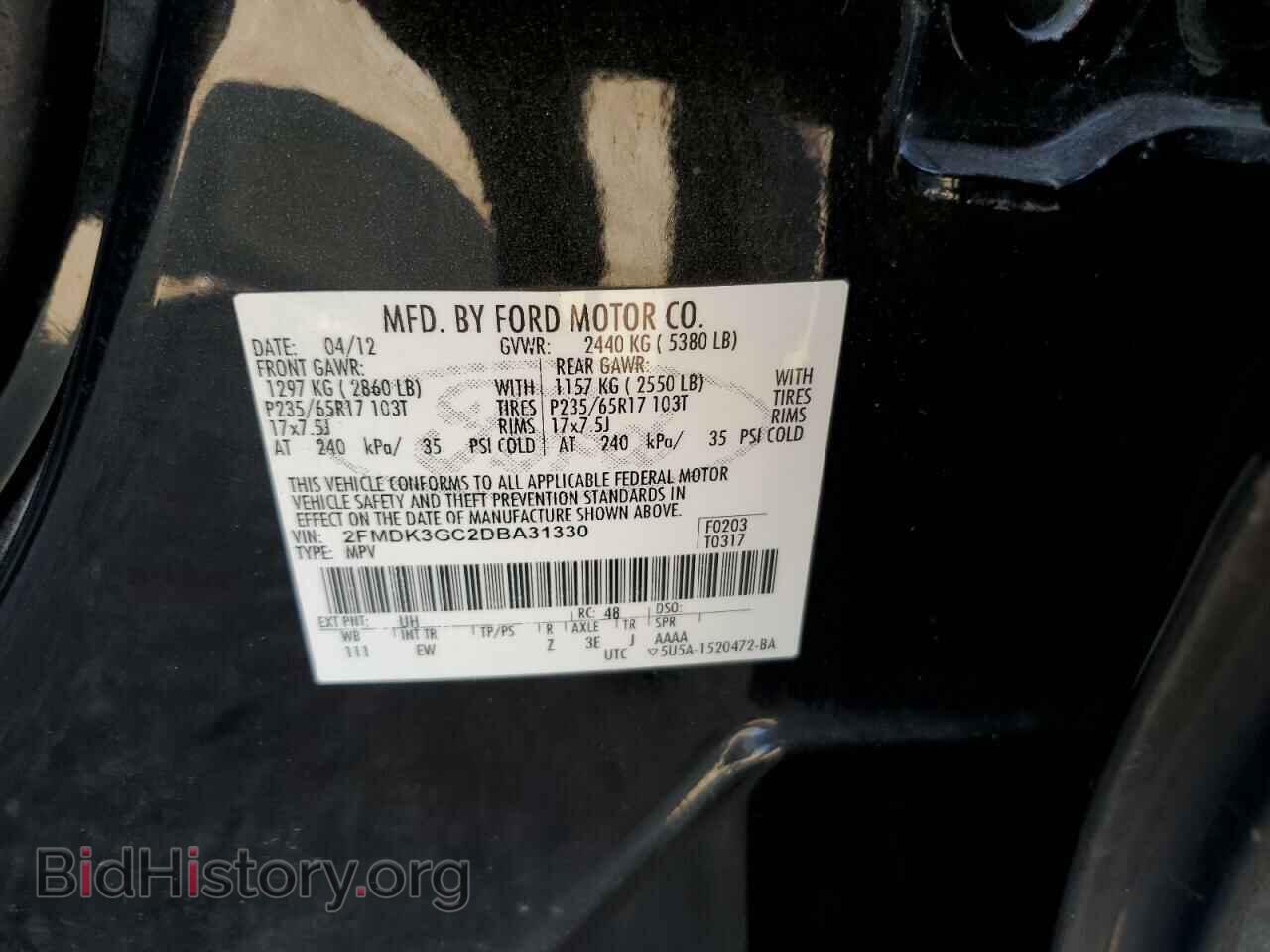2013 FORD EDGE - VIN: 2FMDK3GC2DBA31330 - Photo 12