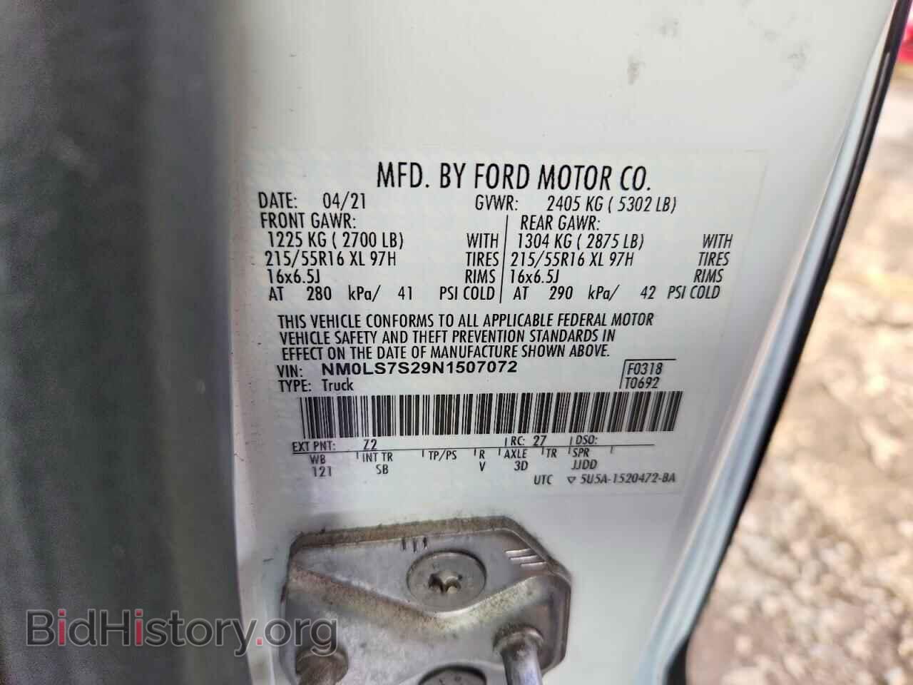 2022 FORD TRANSIT - VIN: NM0LS7S29N1507072 - Фото 13