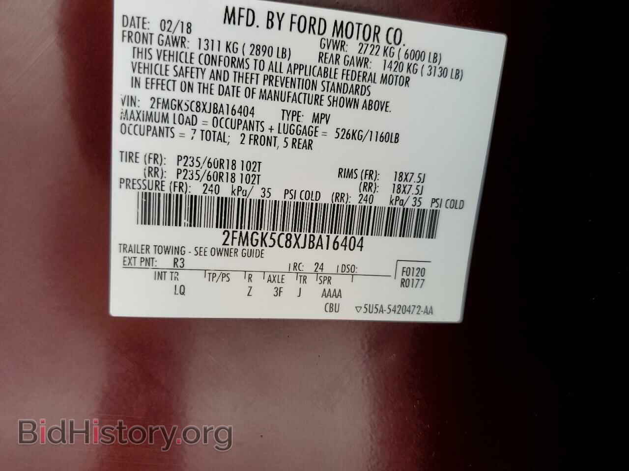 2018 FORD FLEX - VIN: 2FMGK5C8XJBA16404 - Фото 13