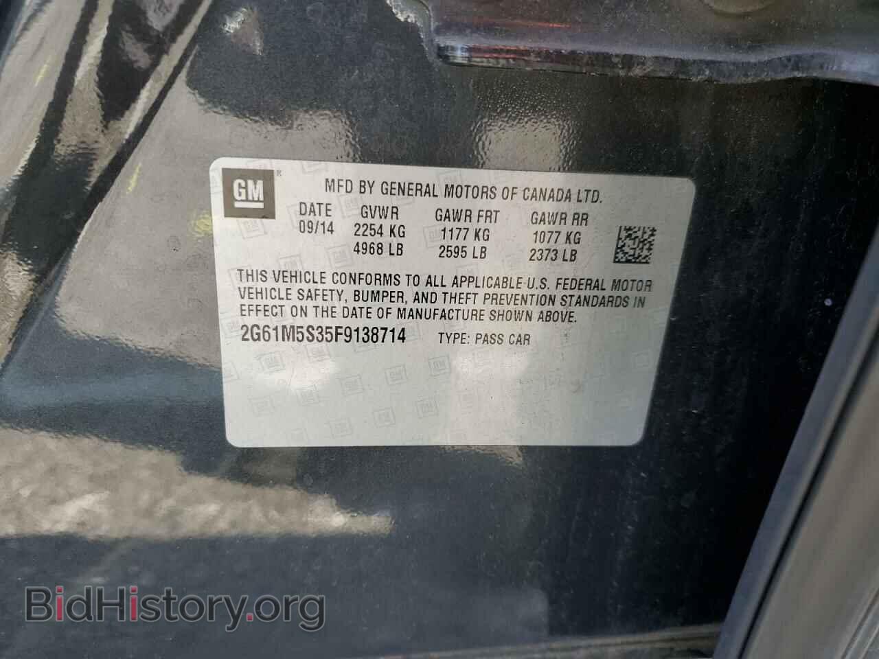 2015 CADILLAC XTS - VIN: 2G61M5S35F9138714 - Photo 12