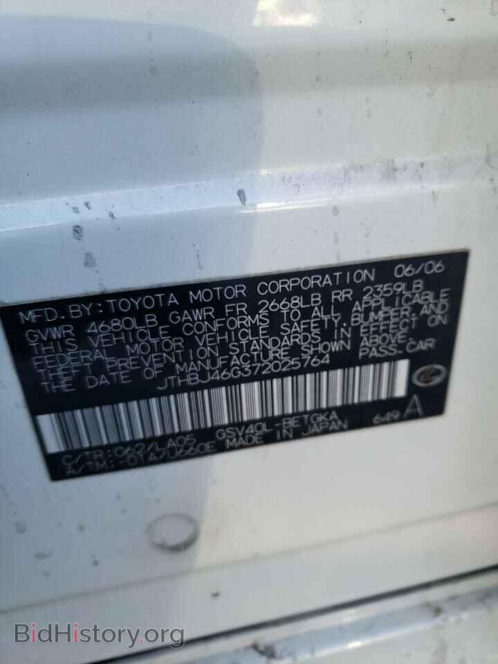 2007 LEXUS ES350 - VIN: JTHBJ46G372025764 - Фото 10