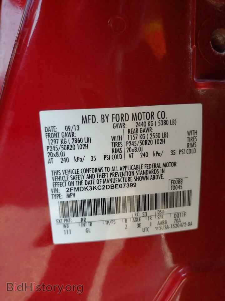 2013 FORD EDGE - VIN: 2FMDK3KC2DBE07399 - Фото 13