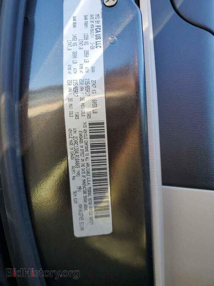 2020 CHRYSLER MINIVAN - VIN: 2C4RC1DG4LR164003 - Фото 13