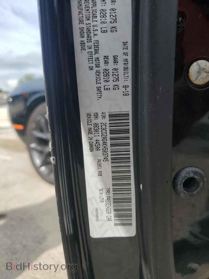 2019 DODGE CHALLENGER - VIN: 2C3CDZAG4KH503745 - Photo 12