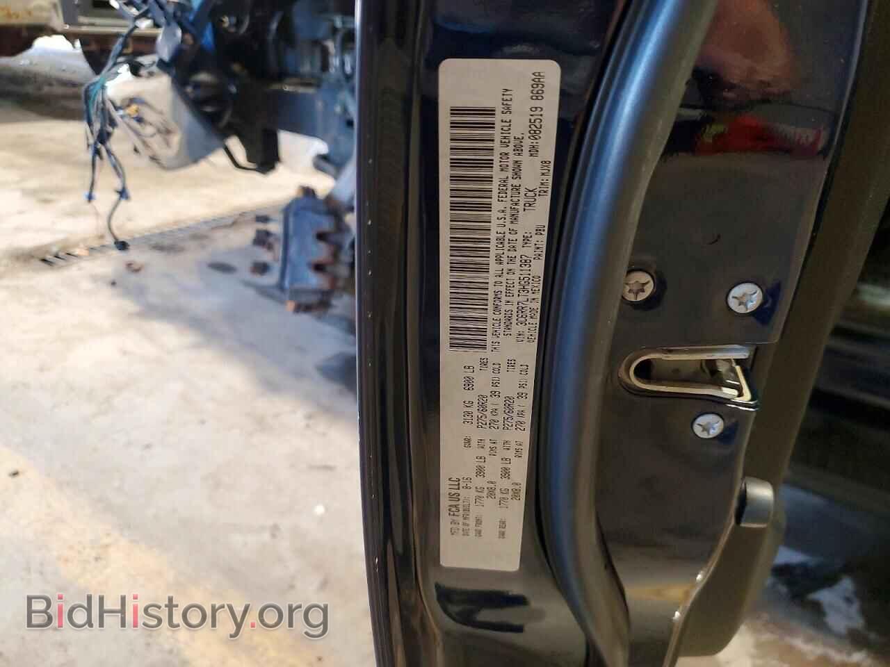 2017 RAM 1500 - VIN: 3C6RR7LT3HG511387 - Photo 13