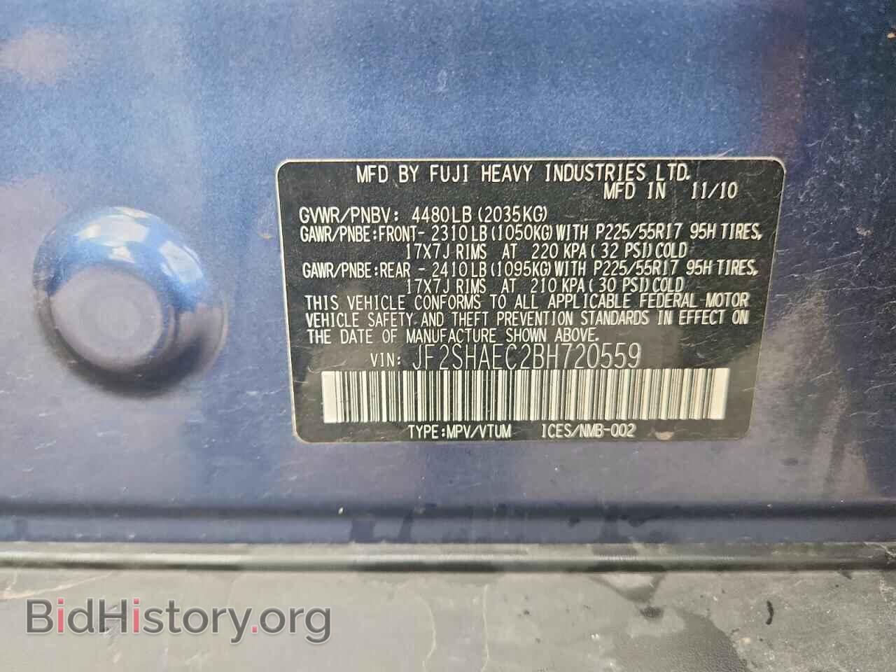 2011 SUBARU FORESTER - VIN: JF2SHAEC2BH720559 - Фото 12