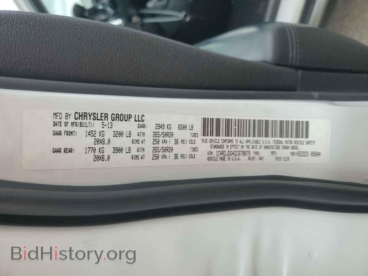 2013 DODGE DURANGO - VIN: 1C4RDJDG4DC679879 - Photo 13