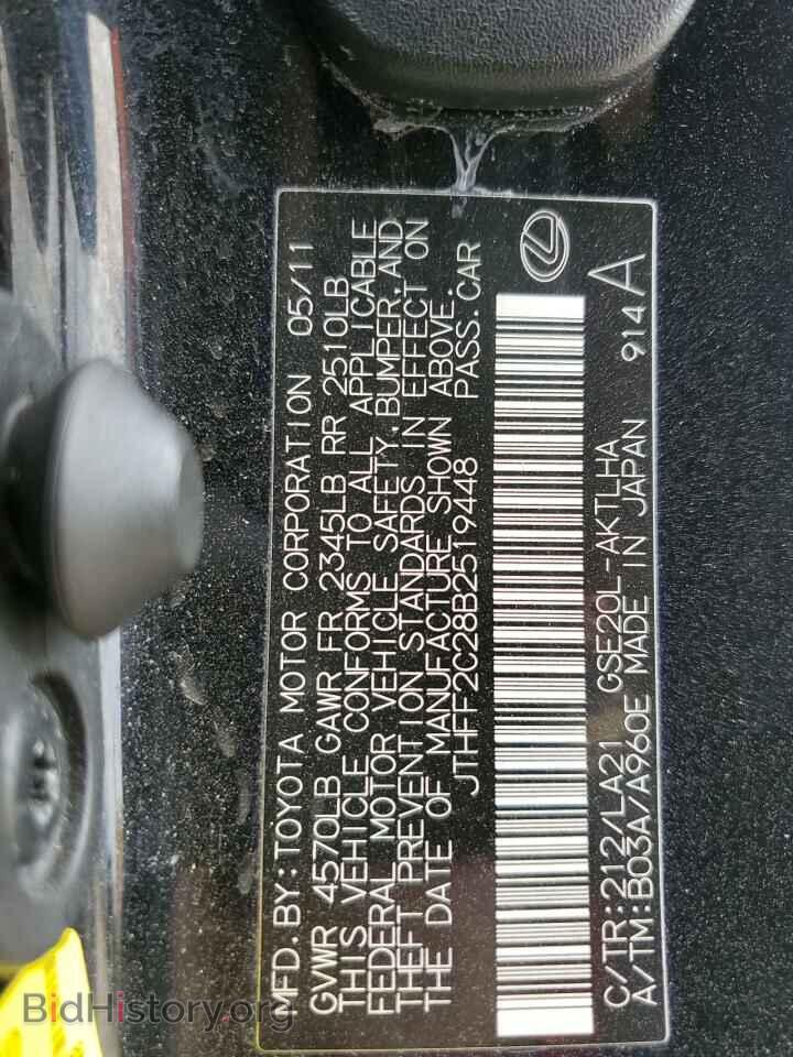 2011 LEXUS IS - VIN: JTHFF2C28B2519448 - Photo 12