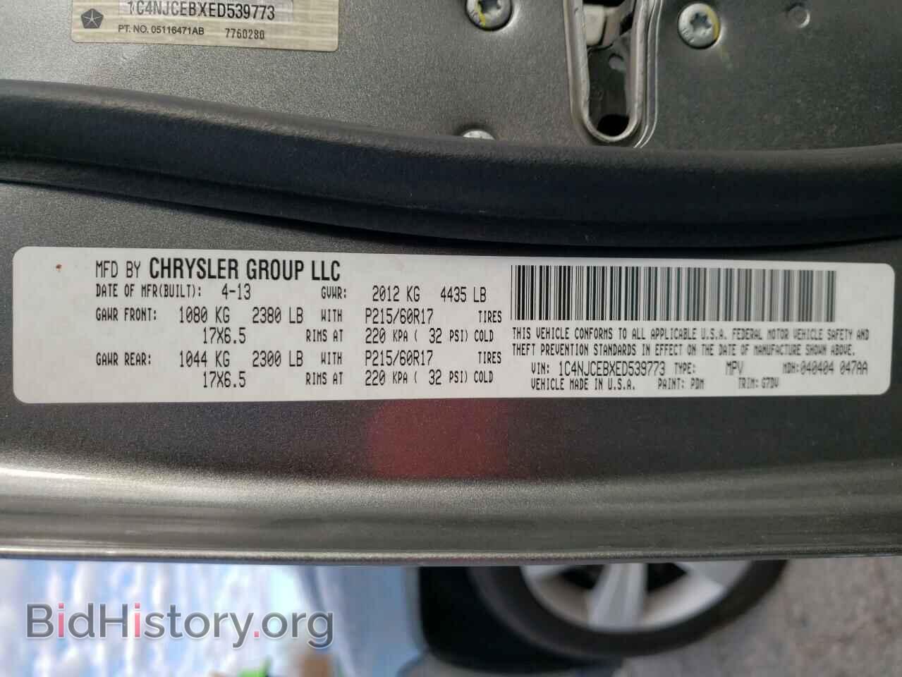2014 JEEP COMPASS - VIN: 1C4NJCEBXED539773 - Фото 12