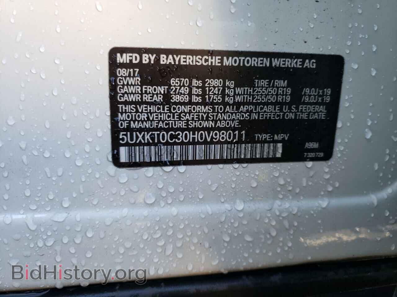 2017 BMW X5 - VIN: 5UXKT0C30H0V98011 - Фото 10