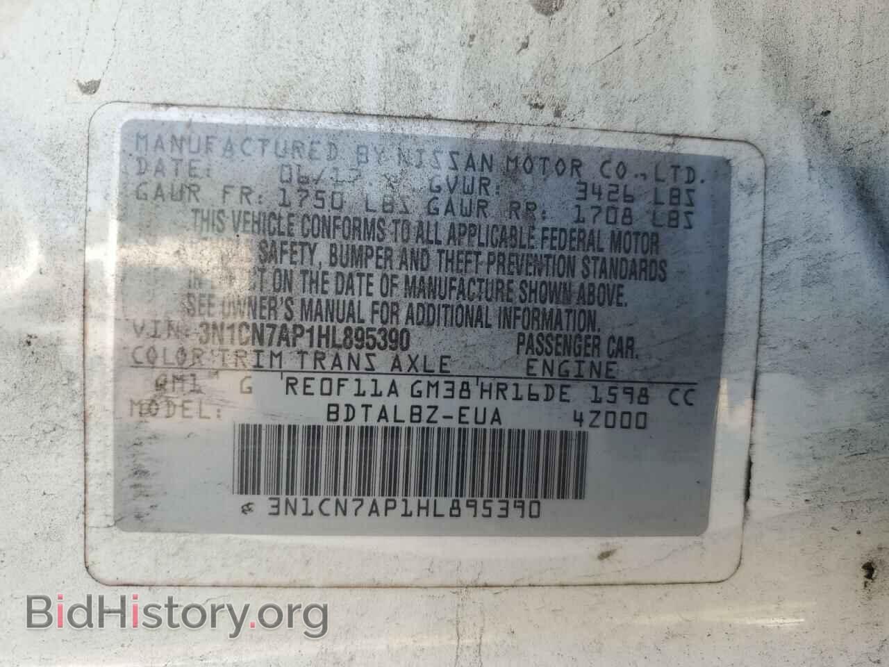 2017 NISSAN VERSA - VIN: 3N1CN7AP1HL895390 - Фото 12