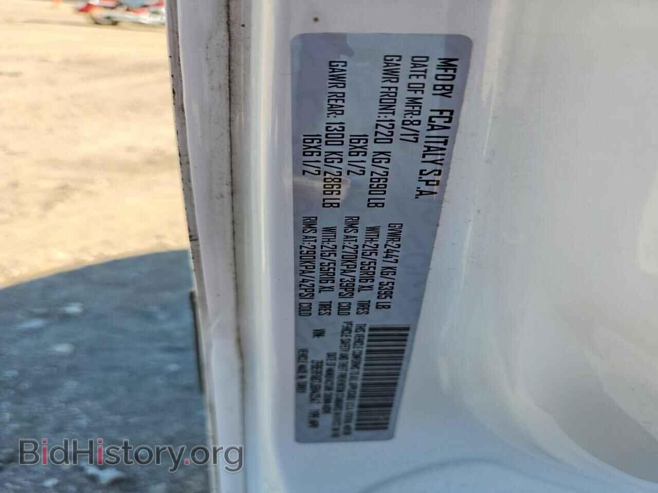 2018 RAM PROMASTER - VIN: ZFBERFAB7J6H43547 - Photo 13