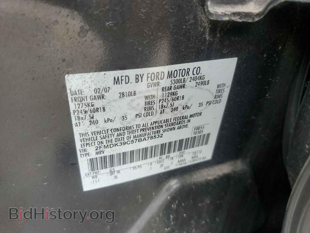 2007 FORD EDGE - VIN: 2FMDK39C57BA78532 - Фото 13