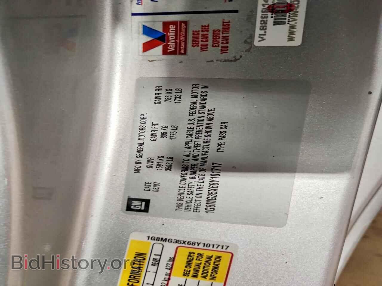 2008 SATURN SKY - VIN: 1G8MG35X68Y101717 - Photo 12