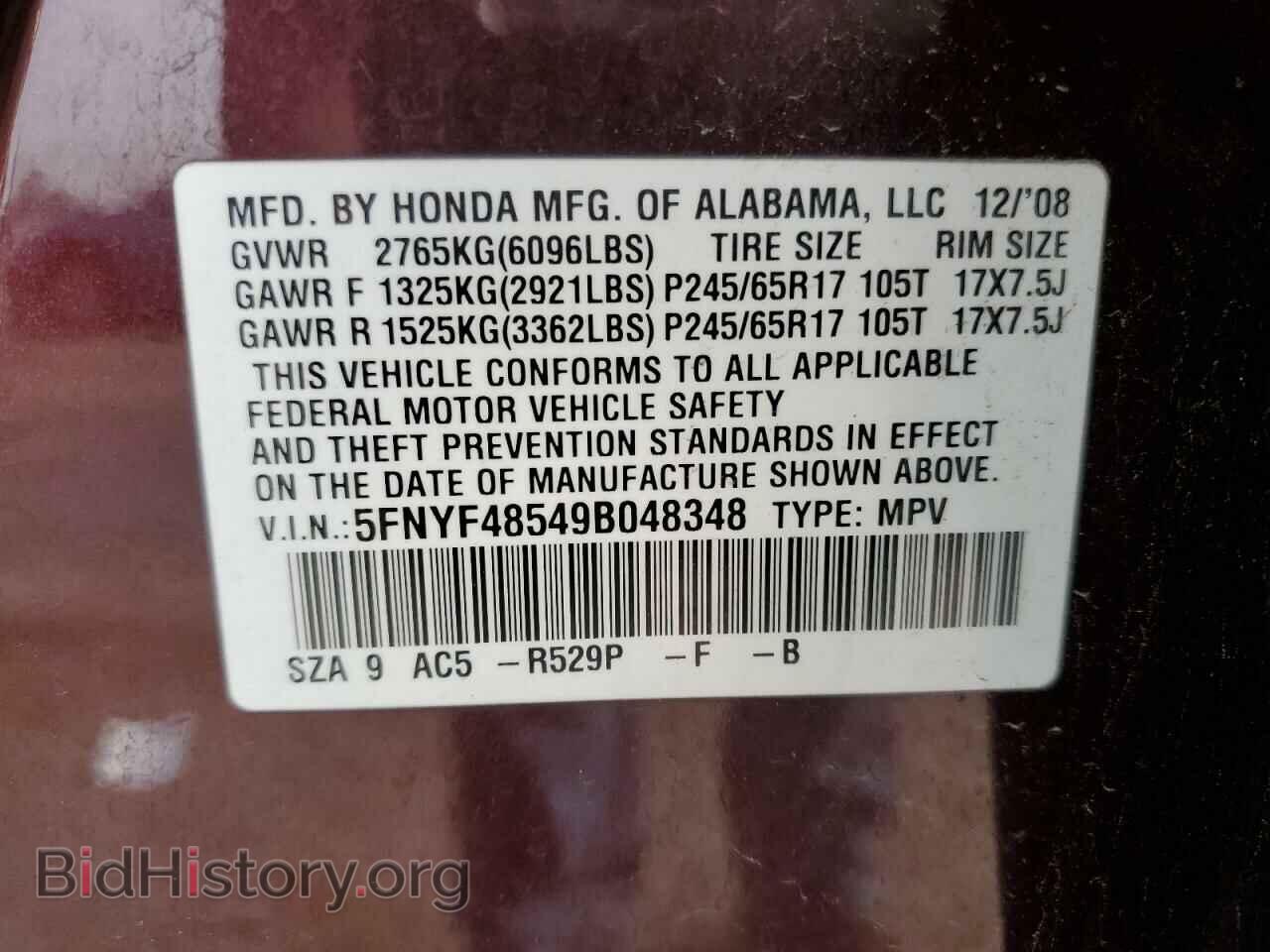 2009 HONDA PILOT - VIN: 5FNYF48549B048348 - Фото 12