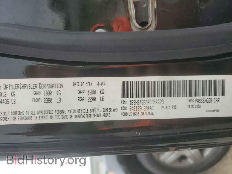 2007 Dodge CALIBER (VIN 1B3HB48B57D350223) — фото 13 из 13