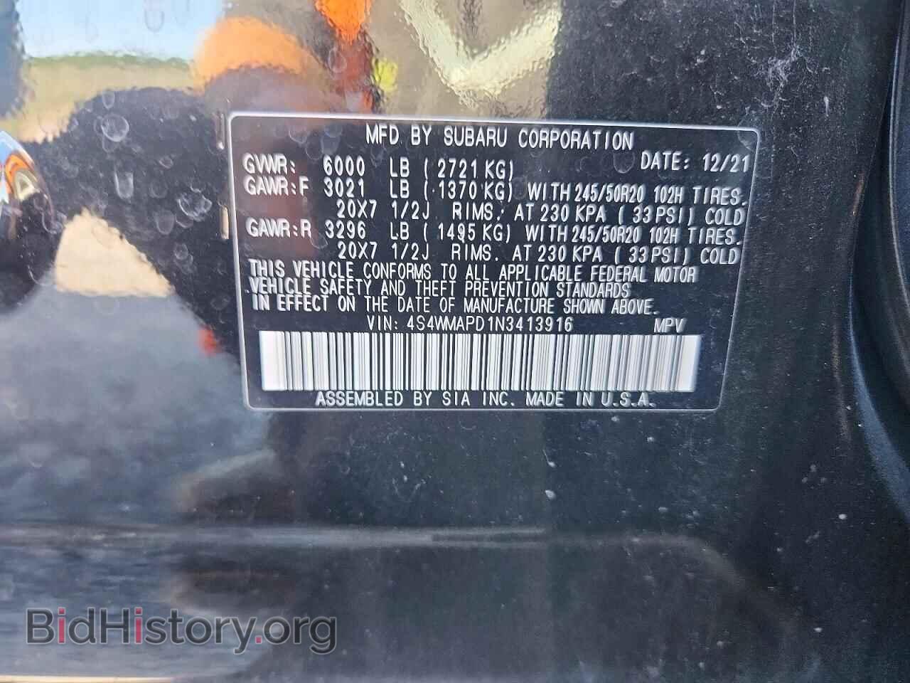 2022 SUBARU ASCENT - VIN: 4S4WMAPD1N3413916 - Фото 13
