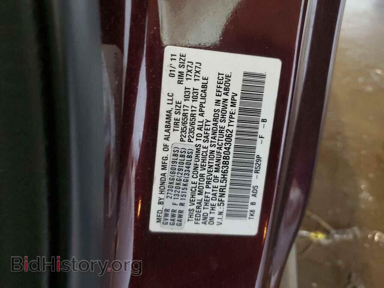 2011 HONDA All Models - VIN: 5FNRL5H63BB043062 - Фото 13