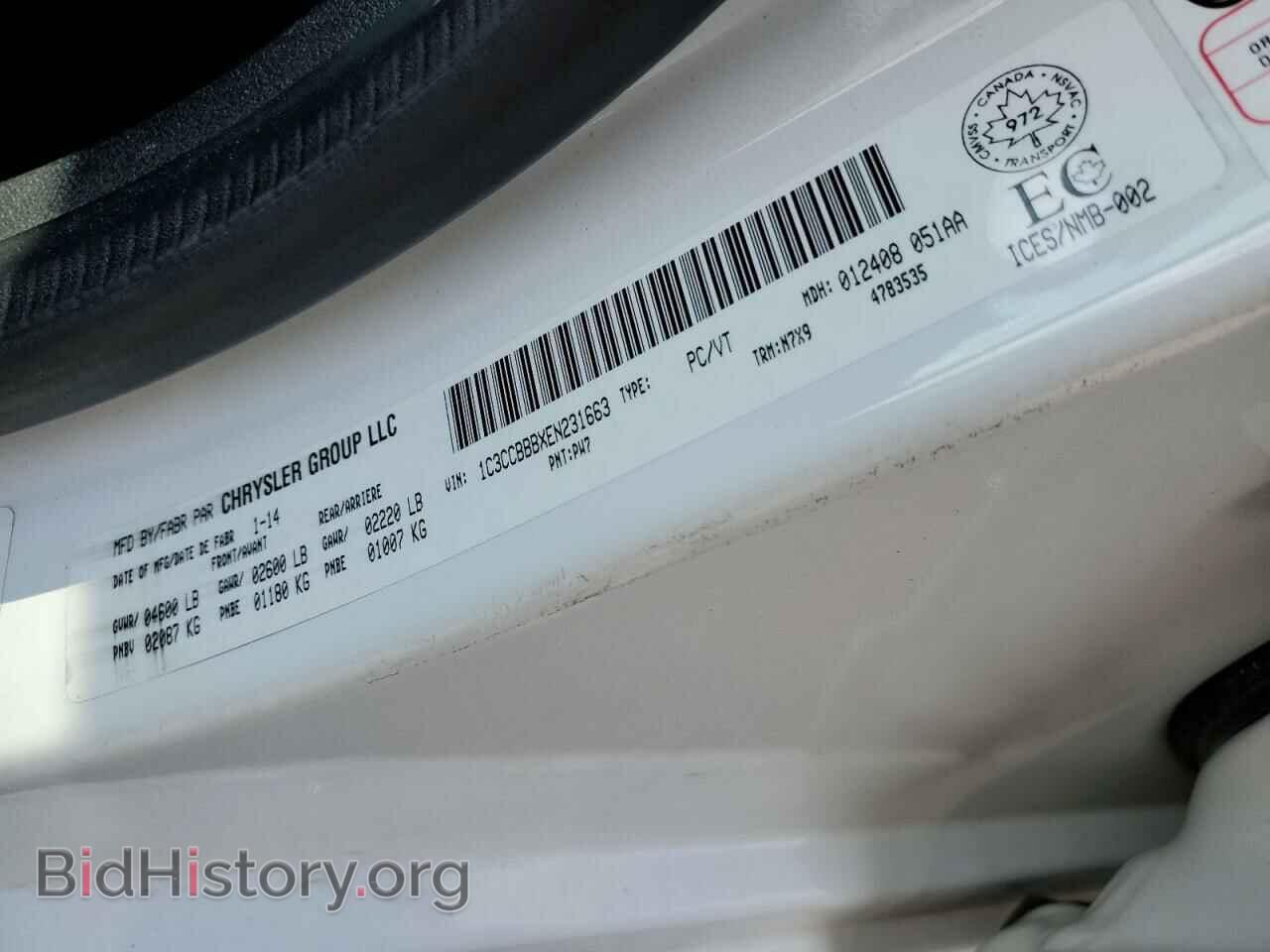 2014 CHRYSLER 200 - VIN: 1C3CCBBBXEN231663 - Photo 12