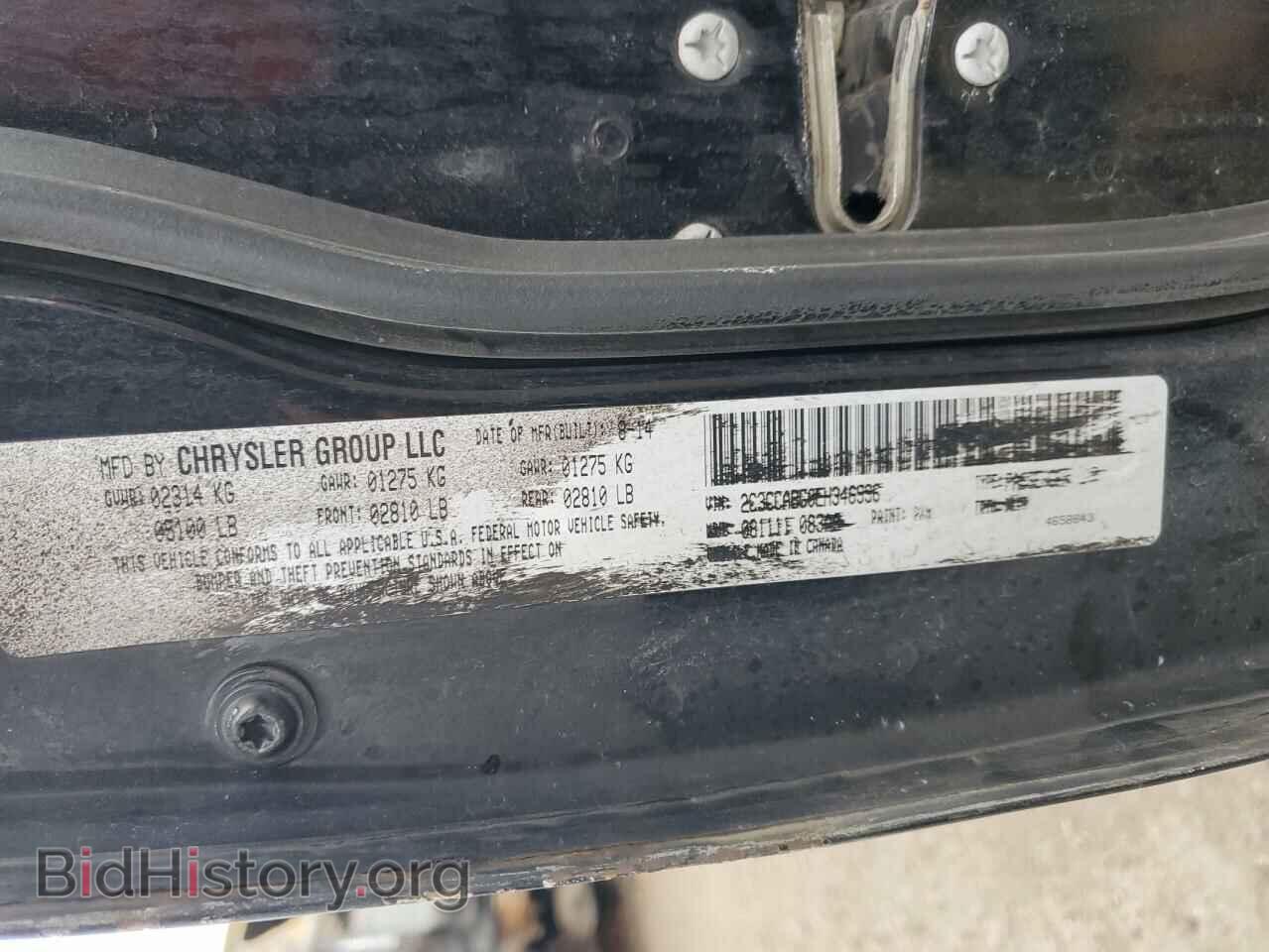 2014 CHRYSLER 300 - VIN: 2C3CCABG0EH346996 - Фото 12