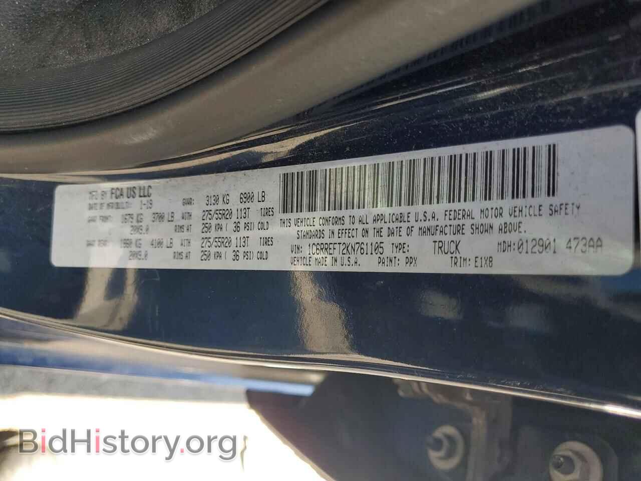 2019 RAM 1500 - VIN: 1C6RREFT2KN761105 - Фото 13