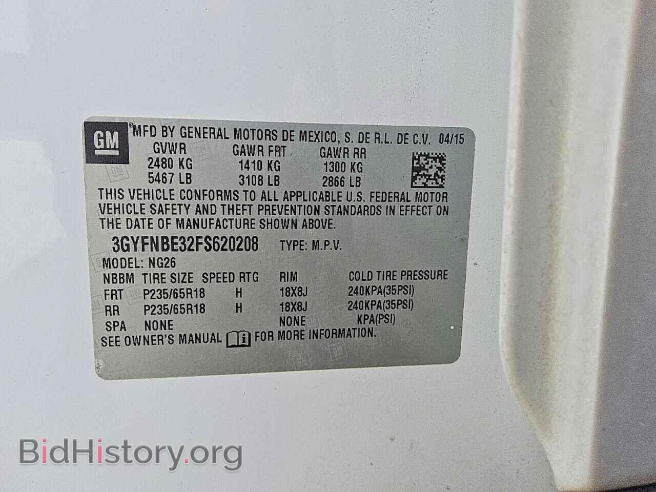 2015 CADILLAC SRX - VIN: 3GYFNBE32FS620208 - Фото 13