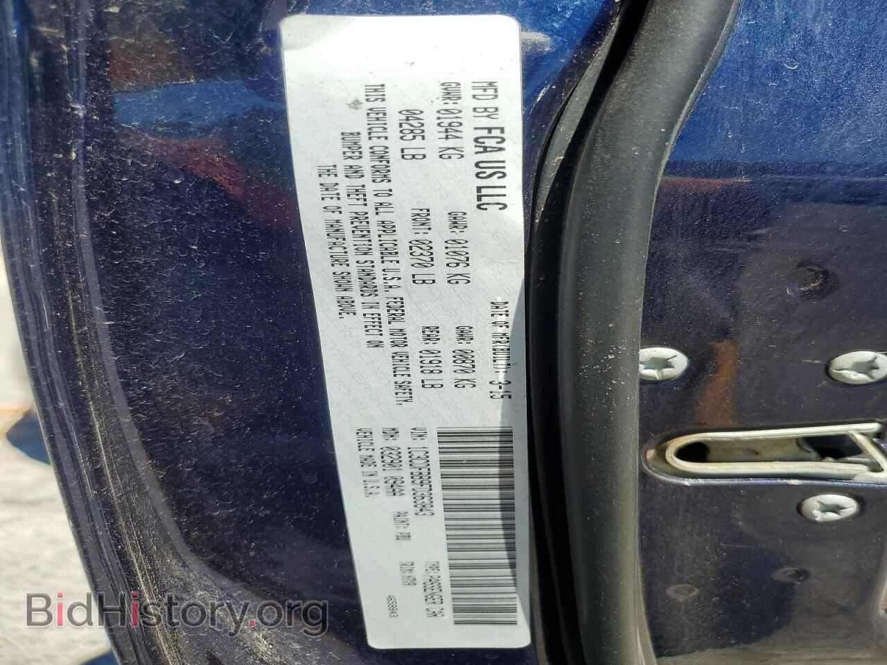 2015 DODGE DART - VIN: 1C3CDFBB9FD363843 - Photo 12