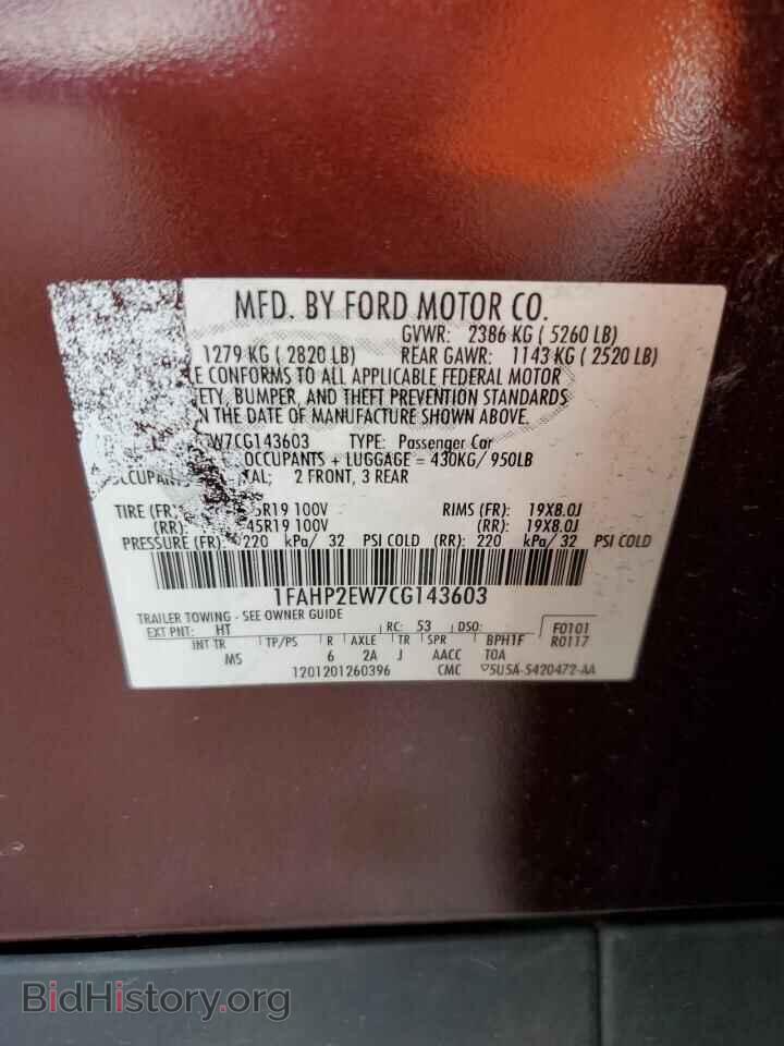 2012 FORD TAURUS - VIN: 1FAHP2EW7CG143603 - Фото 12