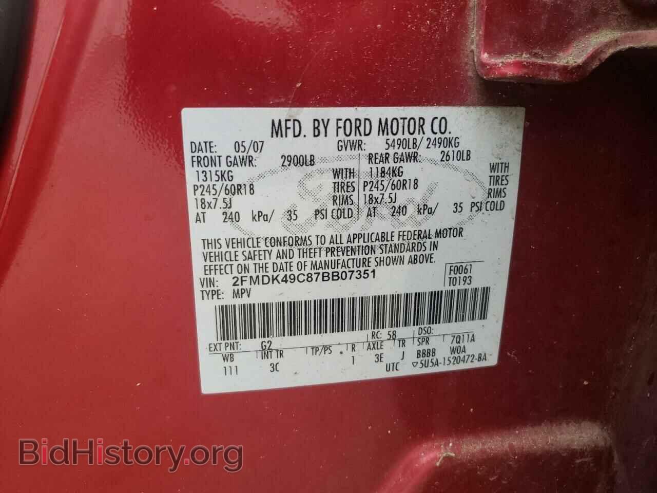 2007 FORD EDGE - VIN: 2FMDK49C87BB07351 - Photo 13