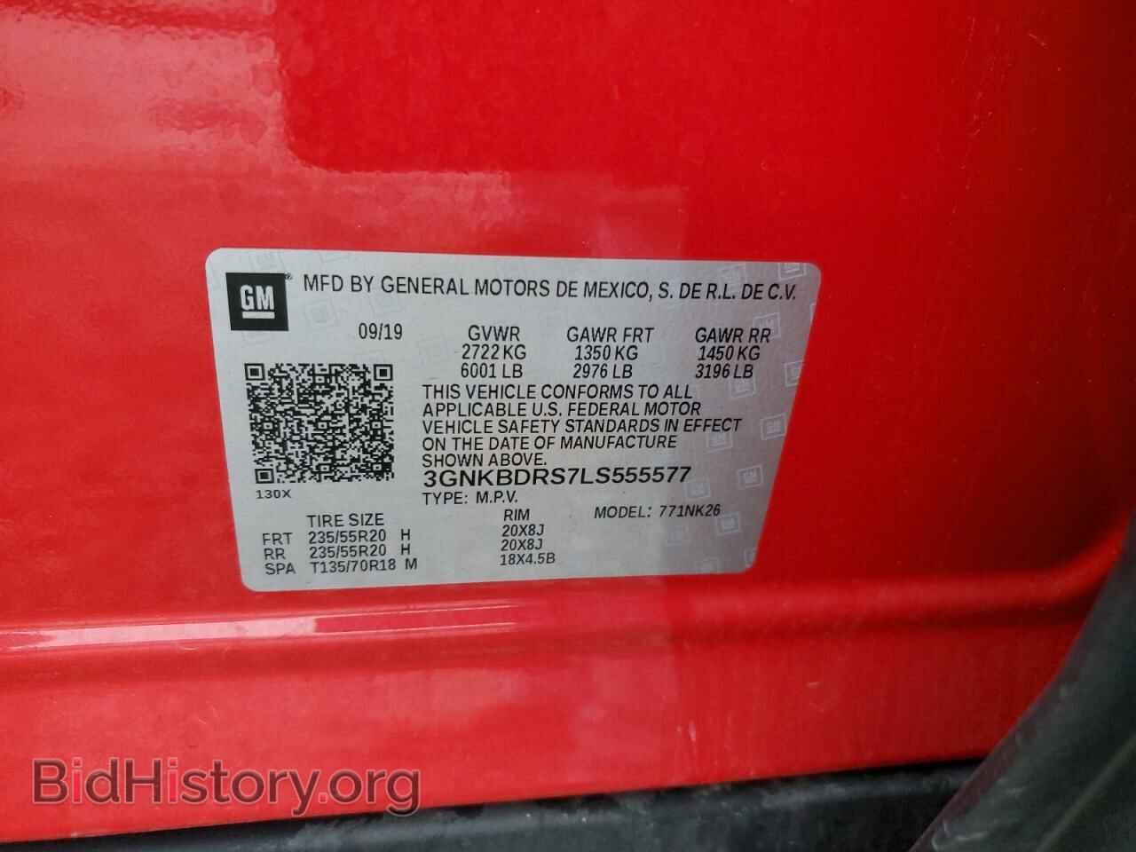 2020 CHEVROLET BLAZER - VIN: 3GNKBDRS7LS555577 - Фото 13