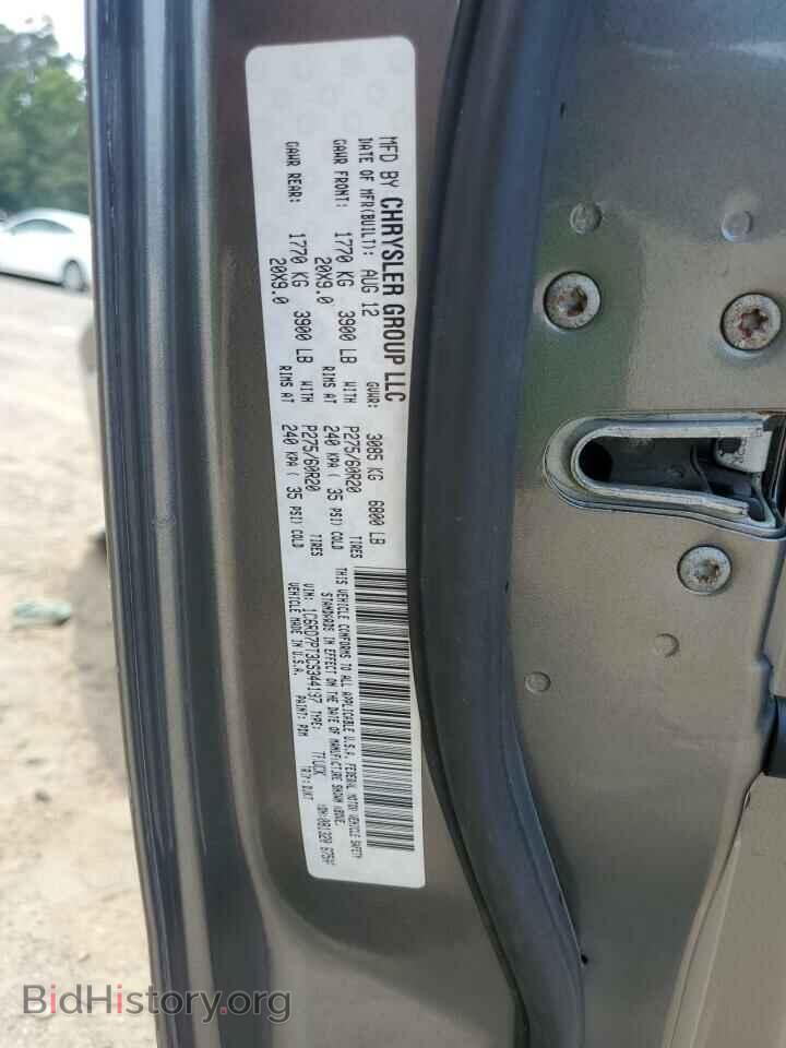 2012 DODGE RAM 1500 - VIN: 1C6RD7PT3CS344197 - Фото 12