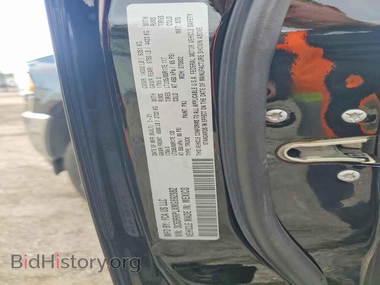 2021 RAM 3500 - VIN: 3C63RRPLXMG692882 - Photo 12
